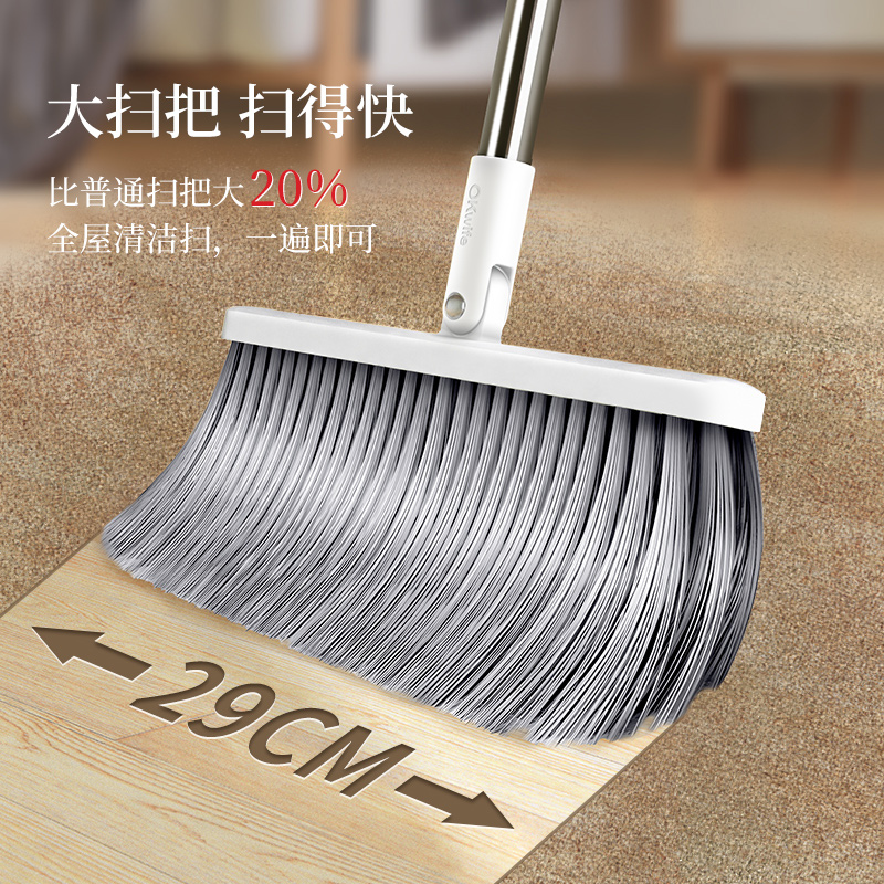 好媳妇  皓白带齿轻巧套扫 AGW-4487A-1
