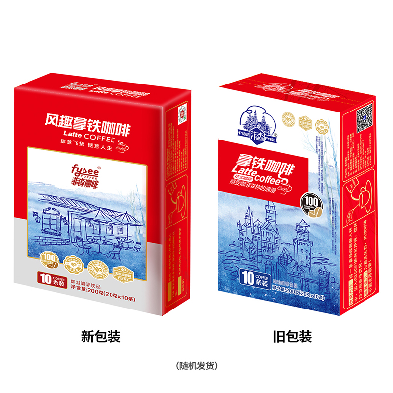 菲森 三合一速溶咖啡花式  拿铁咖啡200gX3盒