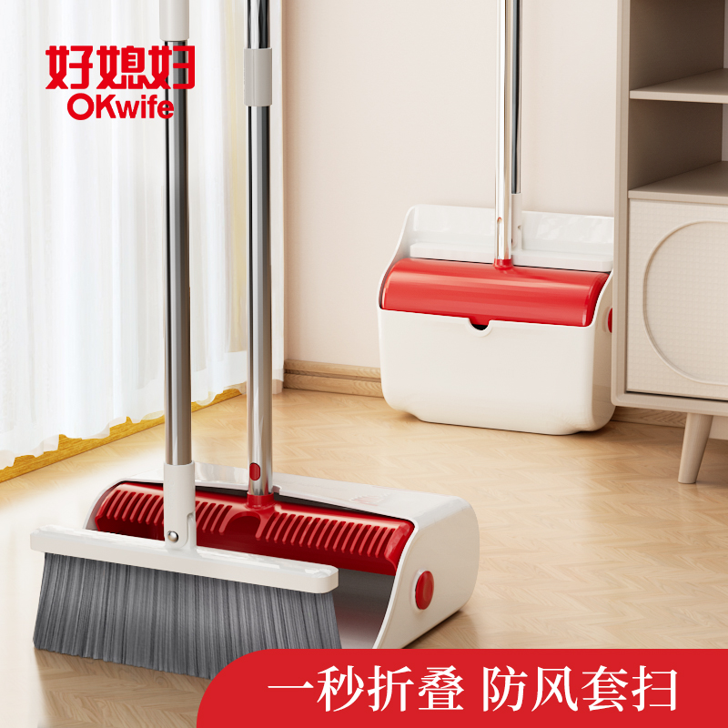 好媳妇 皓白内齿折叠扫连铲 AGW-4484A-1