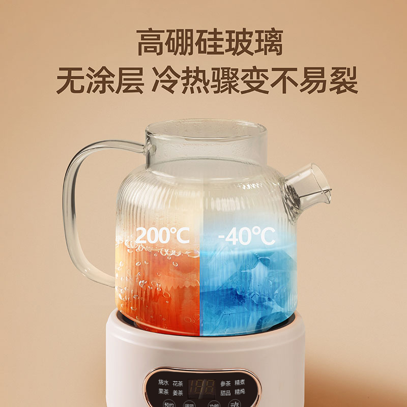 山水  智能分体养生壶XY-Y10A1（KT-1840）