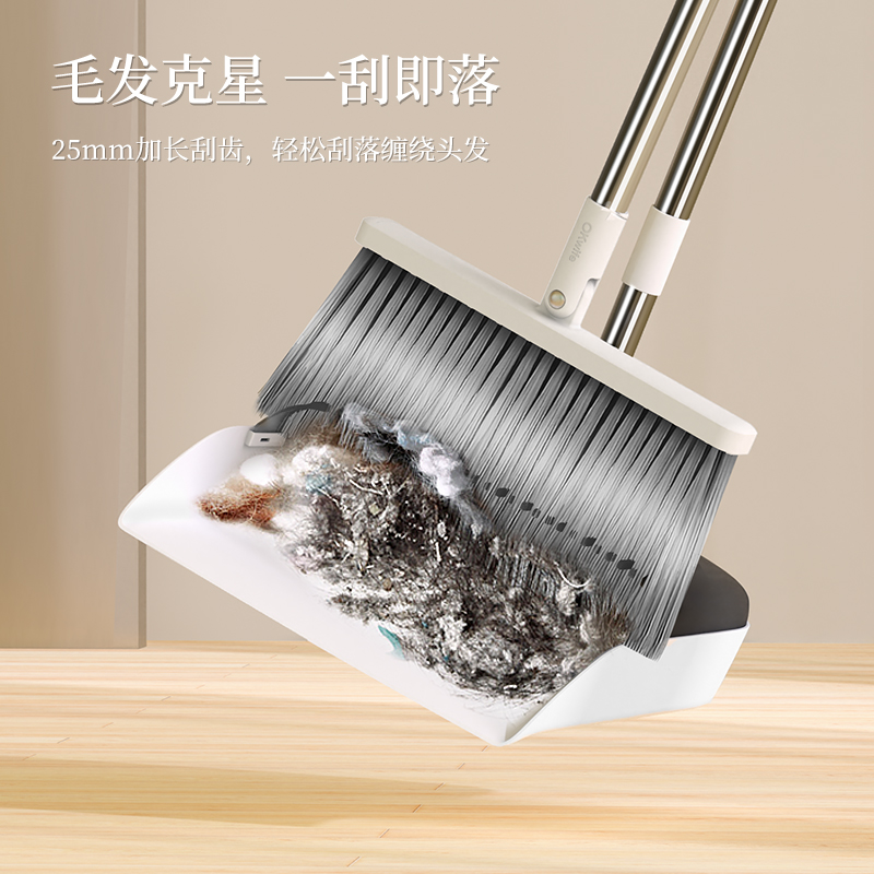 好媳妇  皓白带齿轻巧套扫 AGW-4487A-1