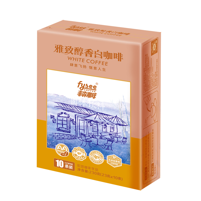菲森 3合1速溶咖啡粉花式200g盒装 白咖啡