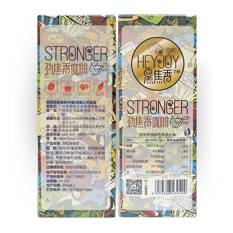 菲森  三合一速溶咖啡粉原味炭烧特浓咖啡16g*30条 云南小粒咖啡盒装 劲焦香咖啡