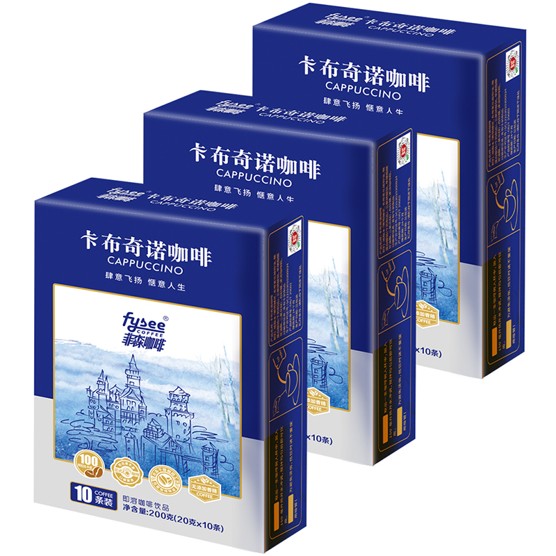 菲森 三合一速溶咖啡花式  卡布奇诺口味200gX3盒