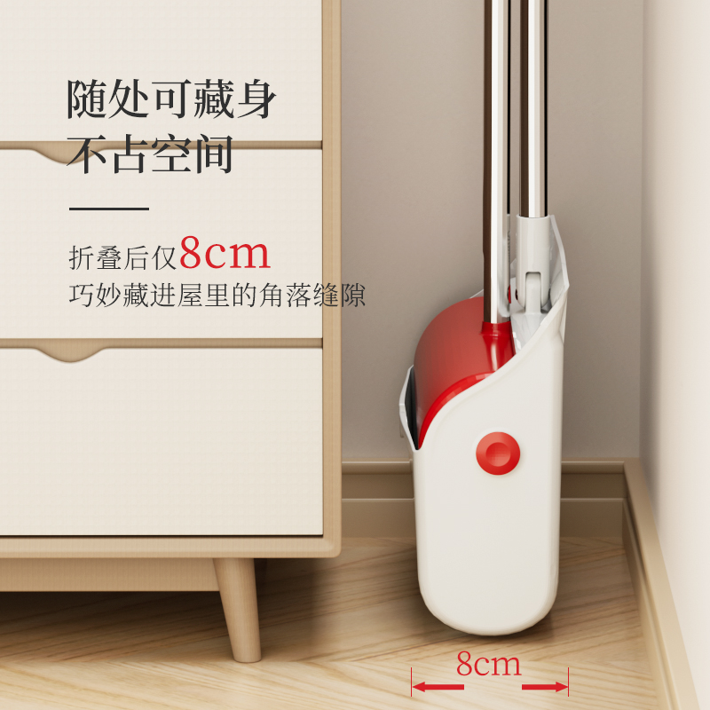 好媳妇 皓白内齿折叠扫连铲 AGW-4484A-1