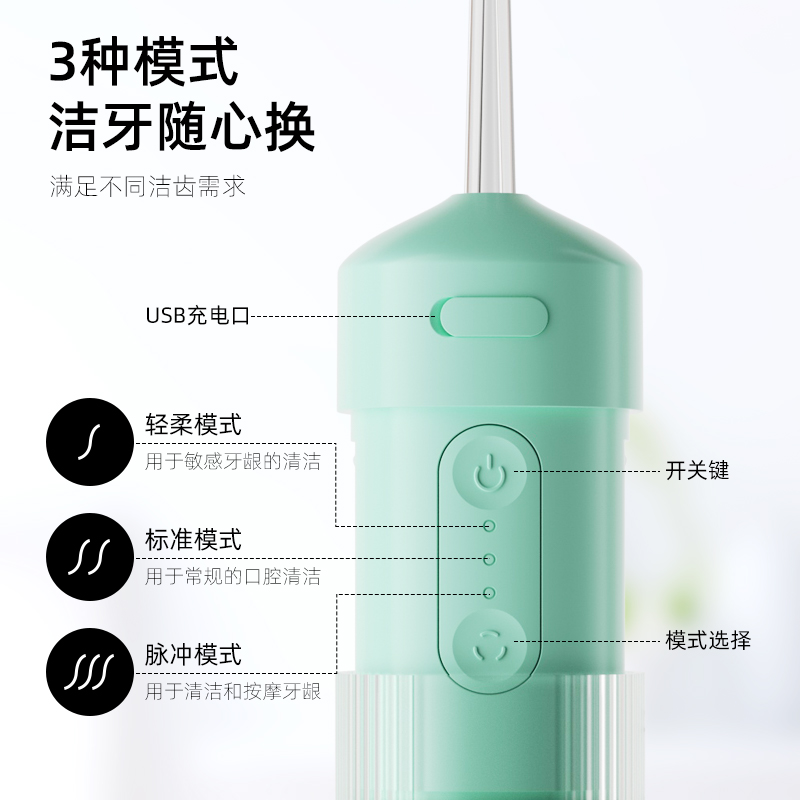 康佳  冲牙器 KCYQ-1016-T