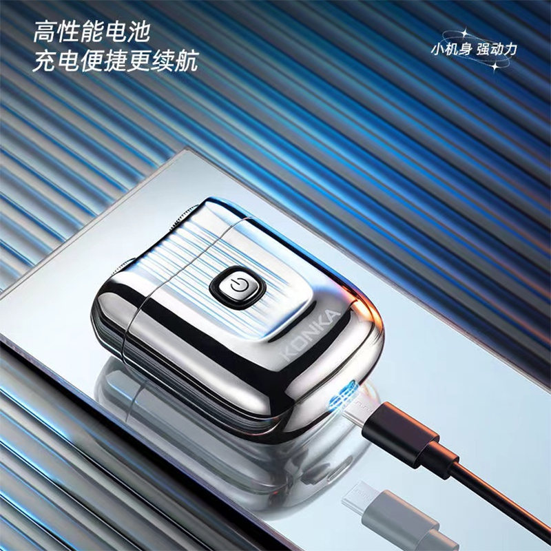 康佳  超跑剃须刀 KTXD-1311-T