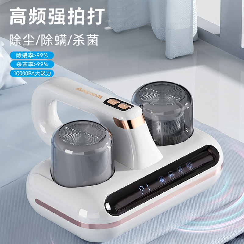 艾贝丽  无线除螨吸尘器 ABL-CM73 
