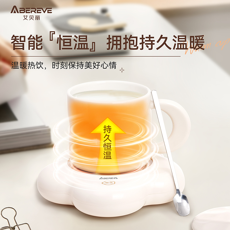 艾贝丽 冬日暖阳暖暖杯  ABL-N99