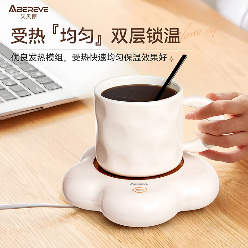 艾贝丽 冬日暖阳暖暖杯  ABL-N99