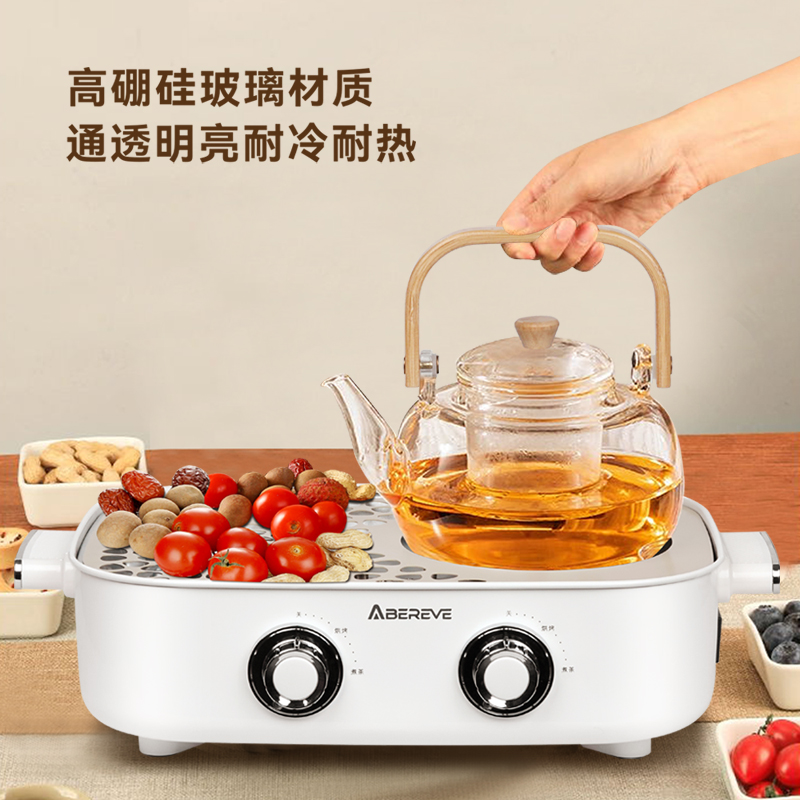 艾贝丽 多功能围炉煮茶器 ABL-WL808