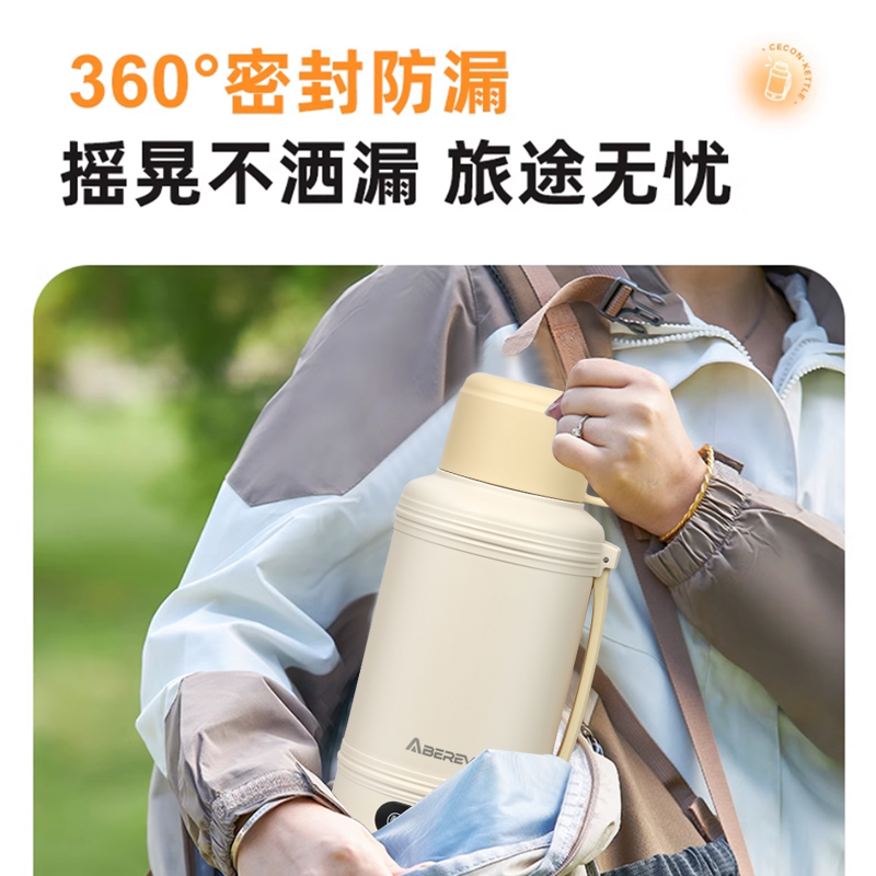 艾贝丽  便携式电热水杯 ABL-SH612 