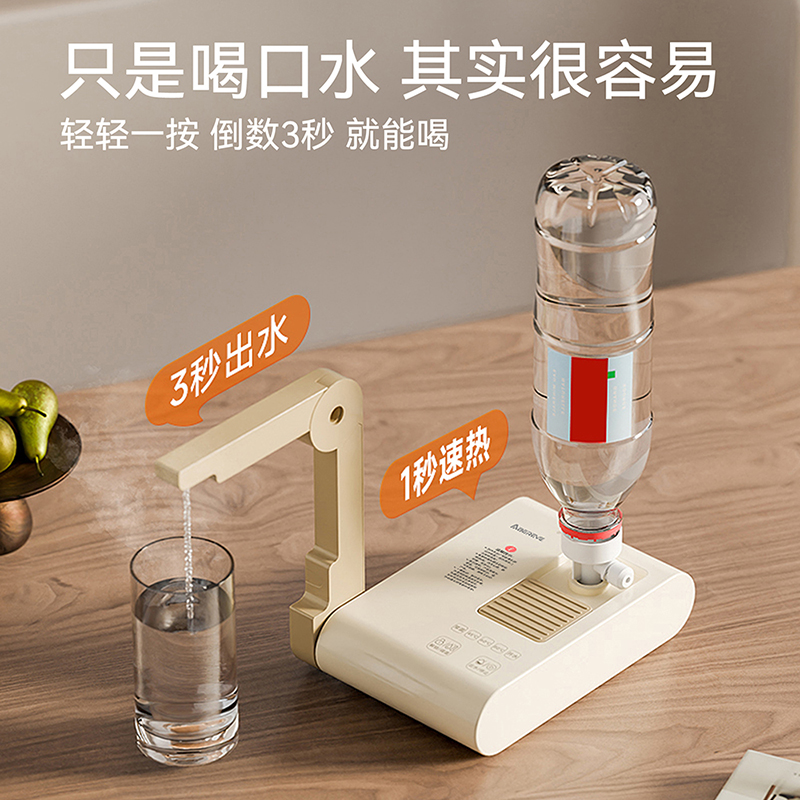 艾贝丽 卡片式即热饮水机 ABL-YS725
