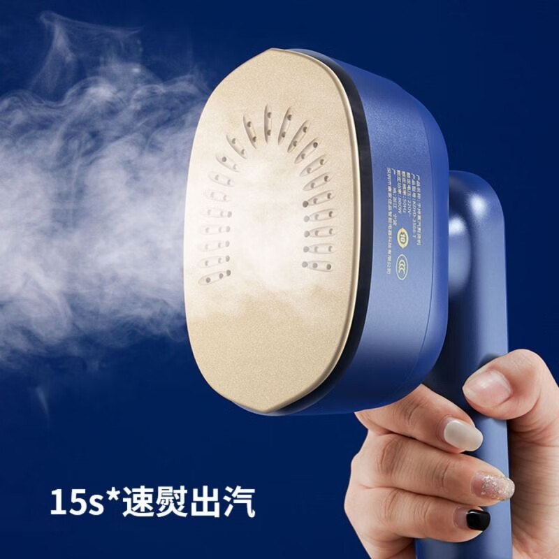 康佳  蒸汽熨烫机 KDYD-3566-T 