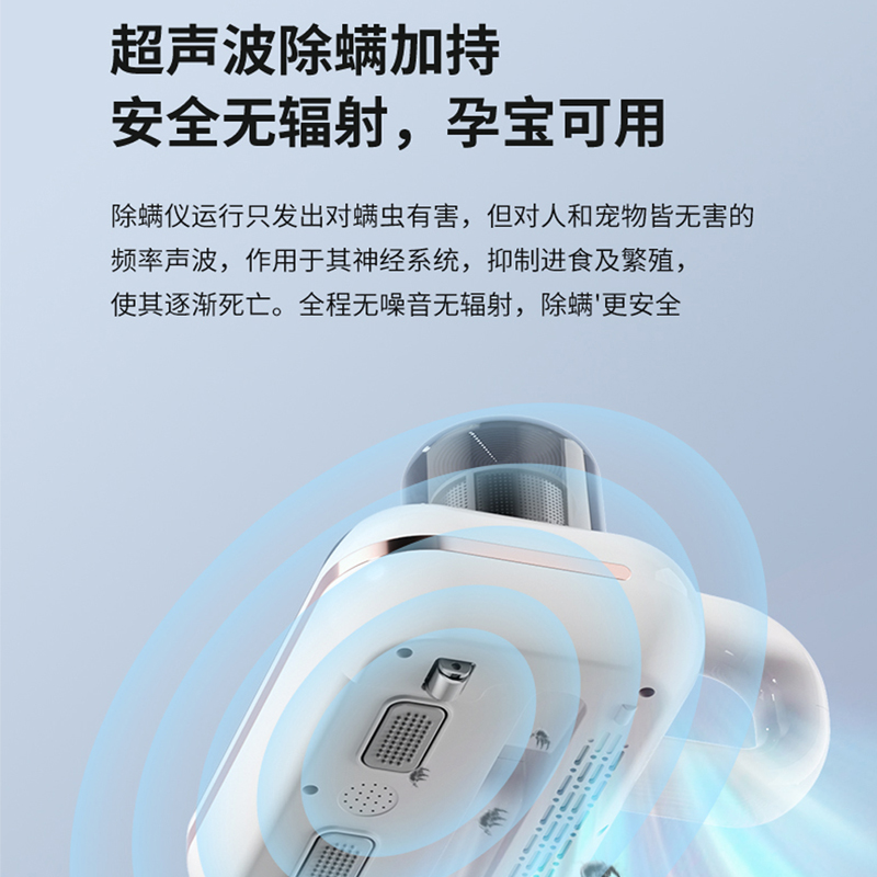 艾贝丽  无线除螨吸尘器 ABL-CM73 