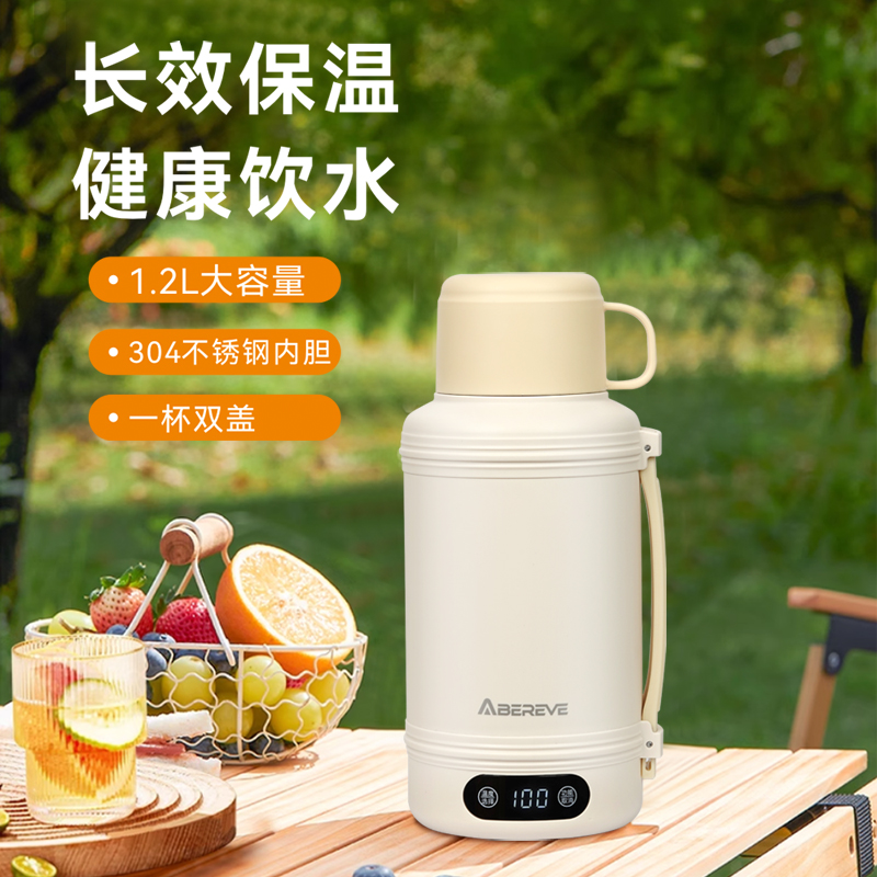 艾贝丽  便携式电热水杯 ABL-SH612 