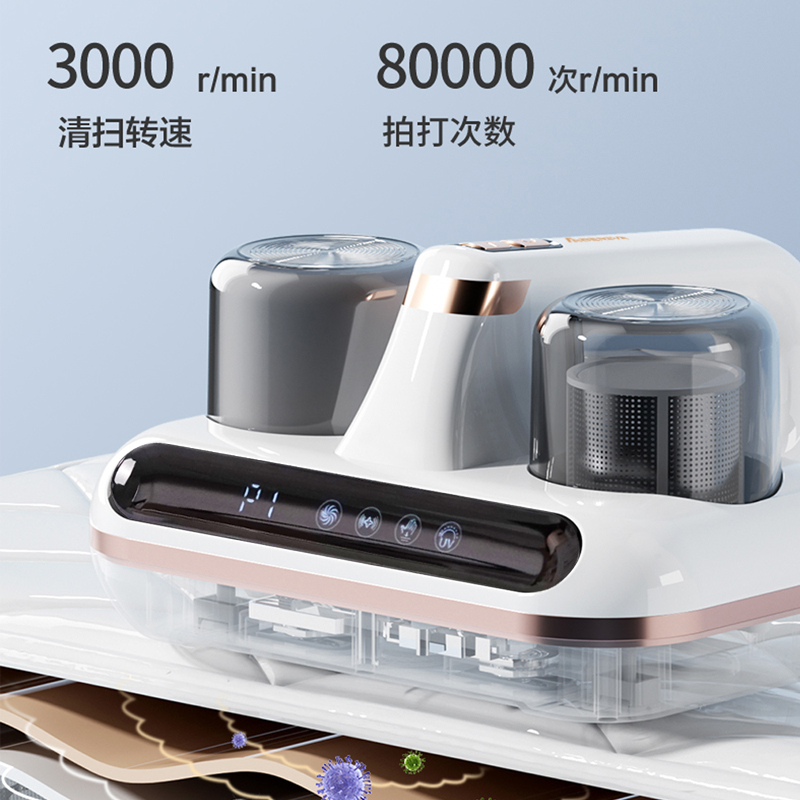 艾贝丽  无线除螨吸尘器 ABL-CM73 