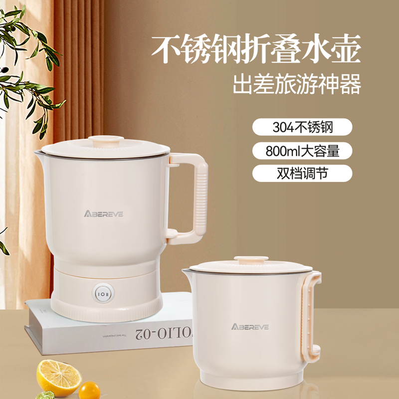 艾贝丽 折叠水壶 ABL-ZD823 
