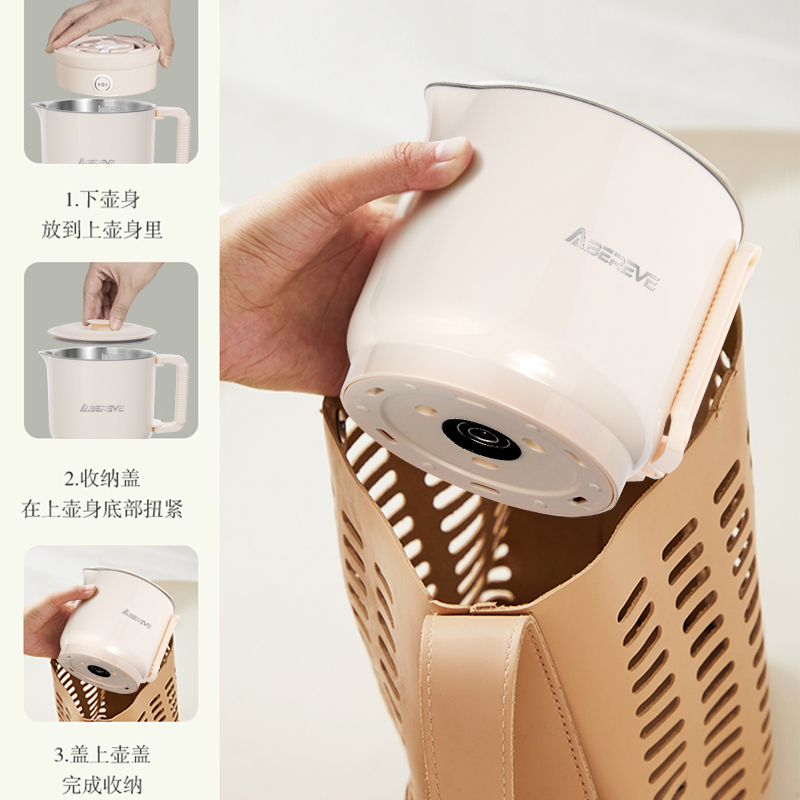 艾贝丽 折叠水壶 ABL-ZD823 