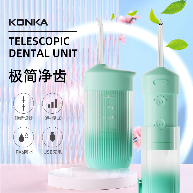 康佳  冲牙器 KCYQ-1016-T