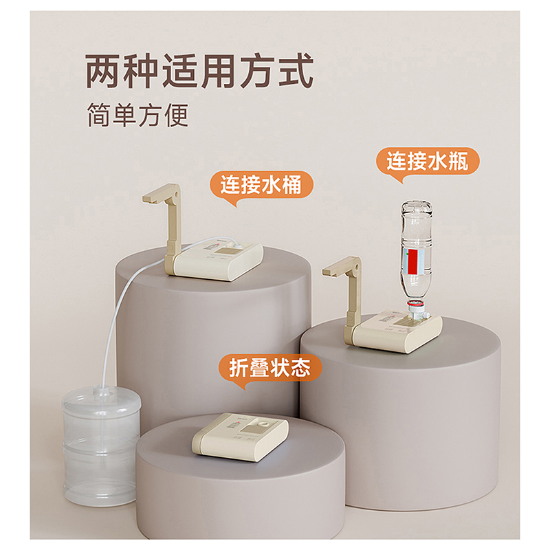 艾贝丽 卡片式即热饮水机 ABL-YS725