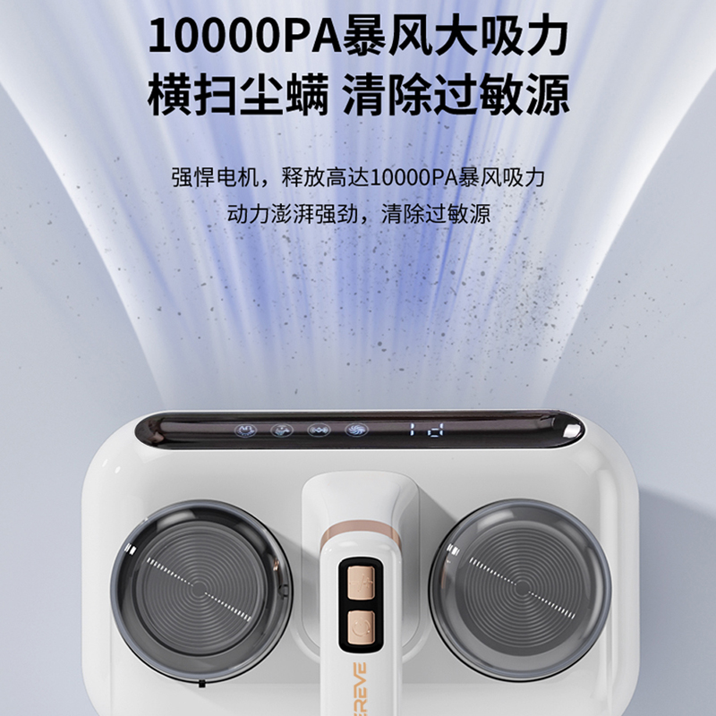 艾贝丽  无线除螨吸尘器 ABL-CM73 