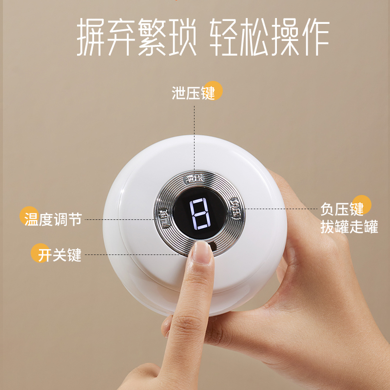 康佳  刮痧仪拔罐器(配10瓶精油)  KAMQ-3055-T 