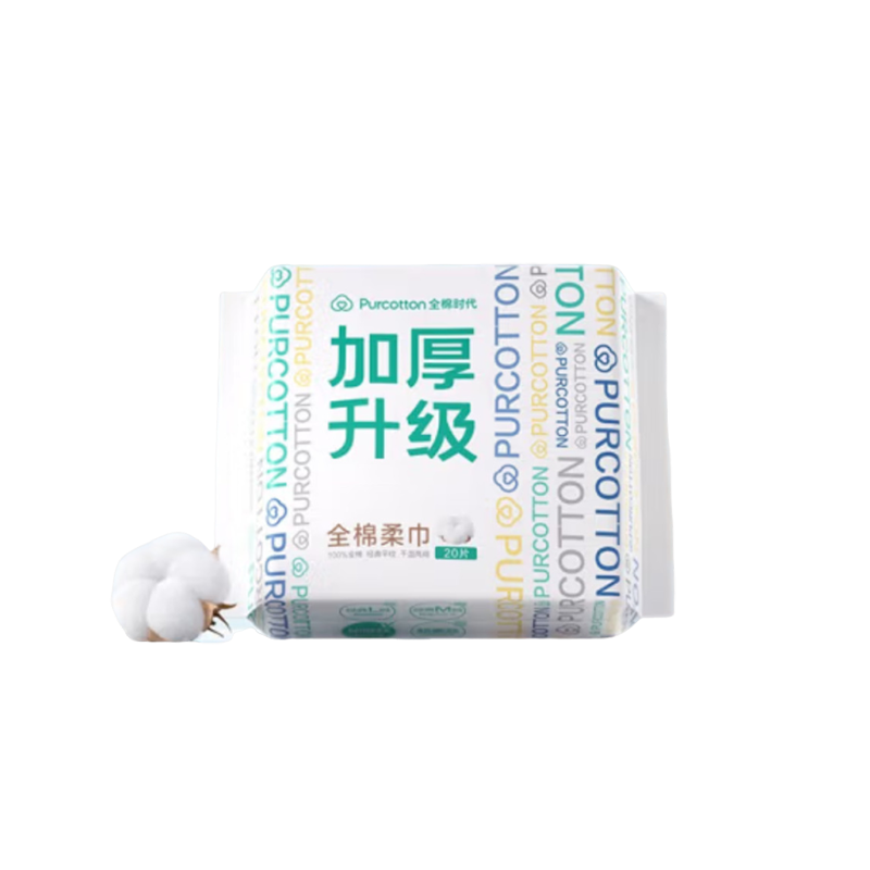 全棉时代 全棉柔巾60g平纹（200mm*200mm ）20片/包 PPJ22700065