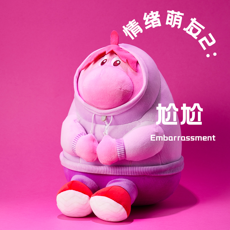 名创优品（MINISO）迪士尼头脑特工队系列挂件 尬尬