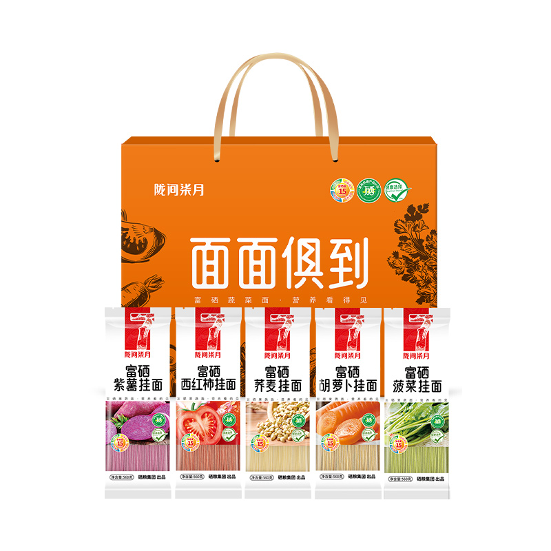 陇间柒月  面面俱到2.8kg 富硒面（富硒胡萝卜560g、富硒西红柿560g、富硒菠菜560g、富硒荞麦560g、富硒紫薯560g）