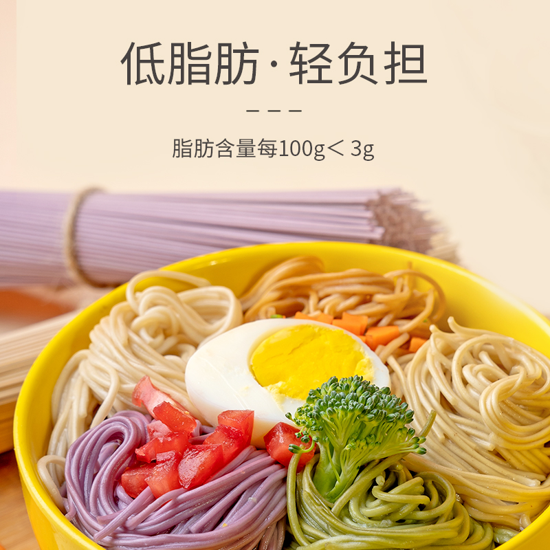 陇间柒月  面面俱到2.8kg 富硒面（富硒胡萝卜560g、富硒西红柿560g、富硒菠菜560g、富硒荞麦560g、富硒紫薯560g）