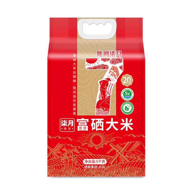 陇间柒月 柒月富硒大米5kg