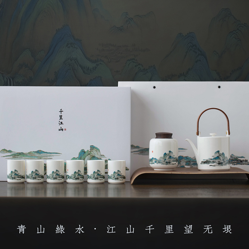 善言堂 千里江山 提梁壶套组（19号）SYT619