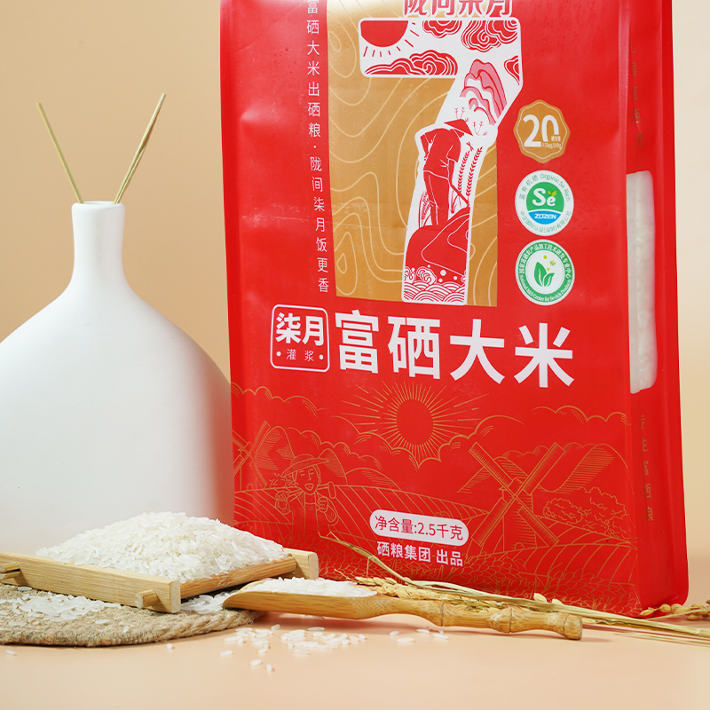 陇间柒月 柒月富硒大米2.5kg