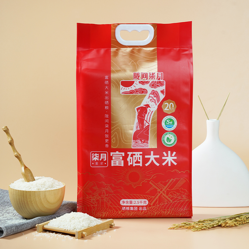 陇间柒月 柒月富硒大米2.5kg