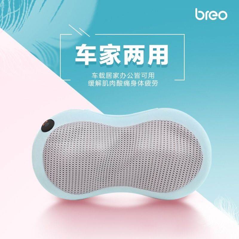 倍轻松 腰背按摩仪 BM1801