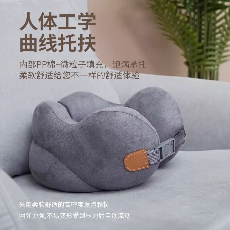 倍轻松 新午睡宝贝U型枕 NP D092 深灰色