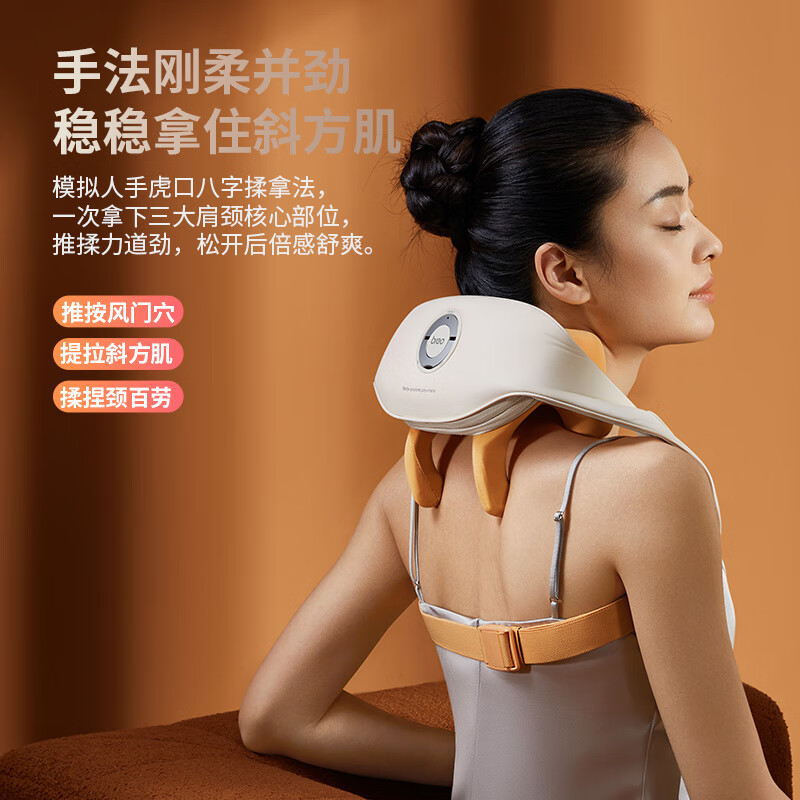 倍轻松 腰部按摩器 Y3肌活腰带礼盒款