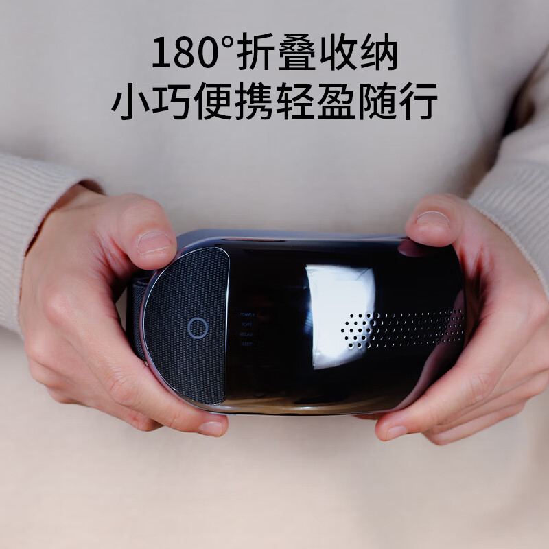 倍轻松(breo) 眼部按摩仪 SeeX2 pro黑色