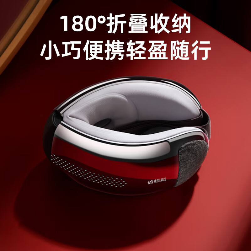 倍轻松(breo) 眼部按摩仪 SeeX2 pro黑色