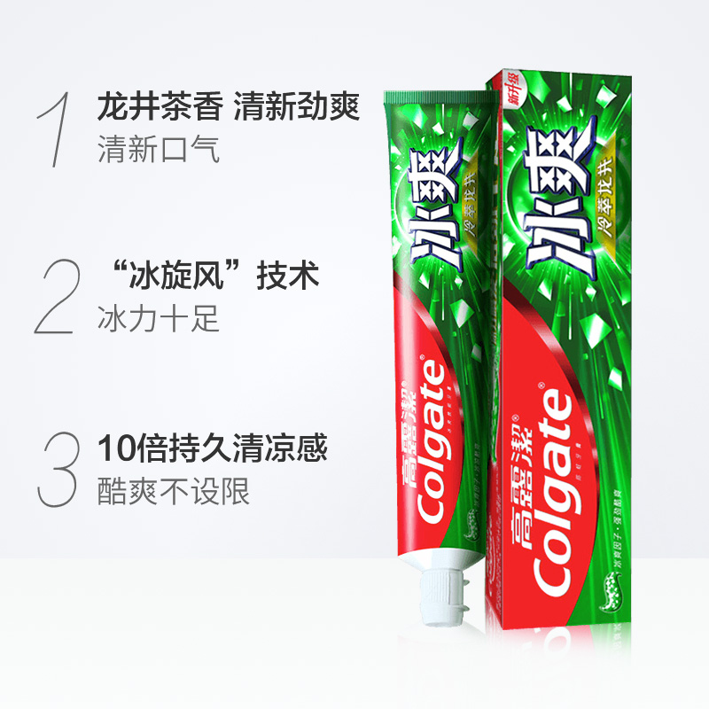 高露洁  冰爽牙膏茶香龙井120g