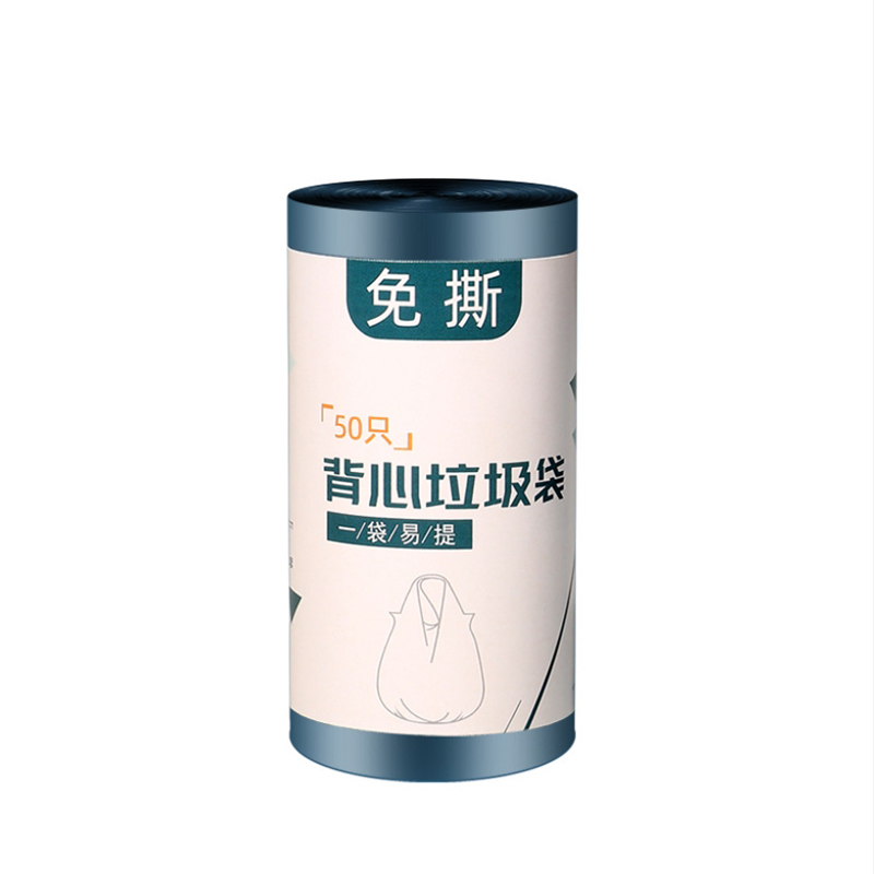 免撕背心垃圾袋  无印刷背心40*45CM50只