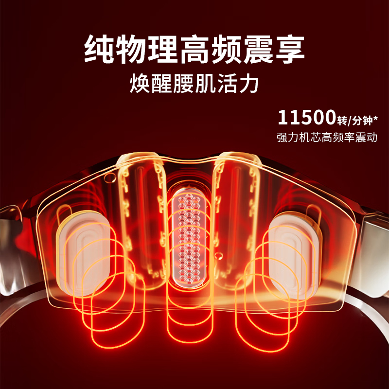 倍轻松 气囊揉捏腰带 Y2礼盒尊享版