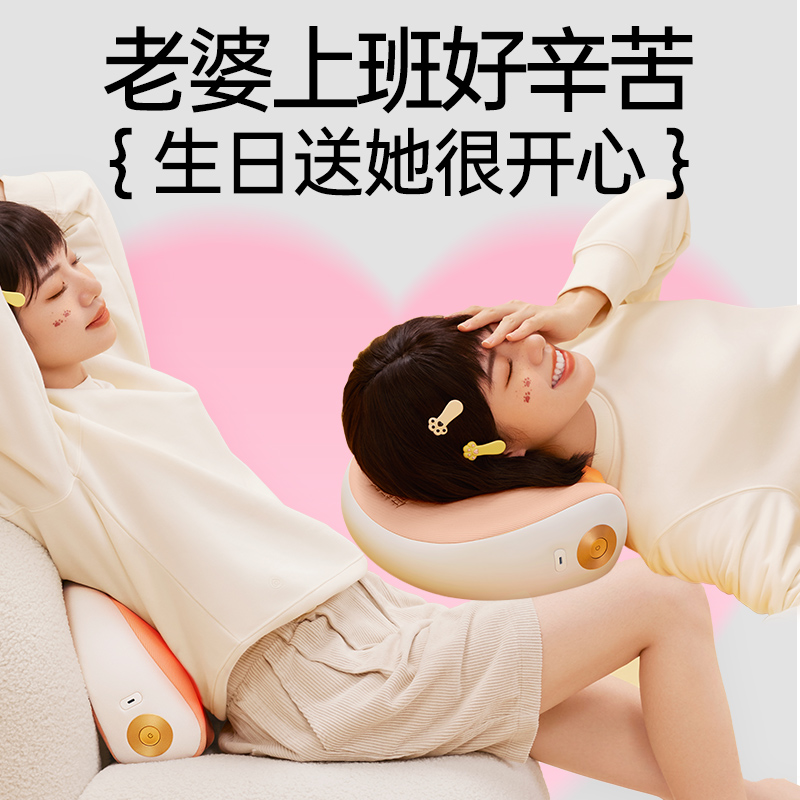 倍轻松 斜方肌按摩器 P2橙色