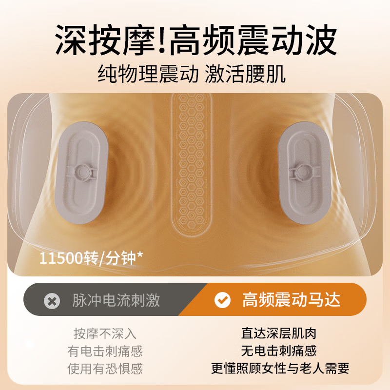 倍轻松 气囊揉捏腰带 Y2礼盒尊享版