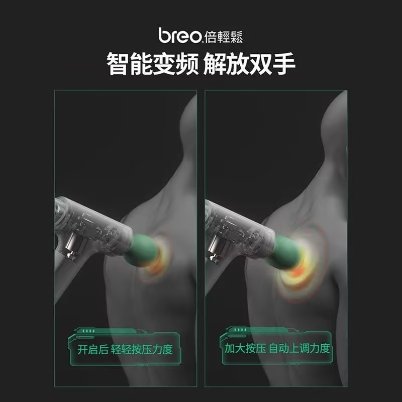 倍轻松 筋膜枪按摩器 Sport-M0210 金属灰