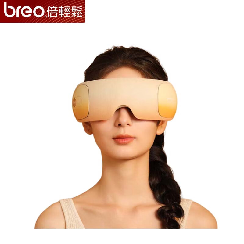 倍轻松 眼部按摩仪护眼仪送男女友生日情人节礼物实用 See X3