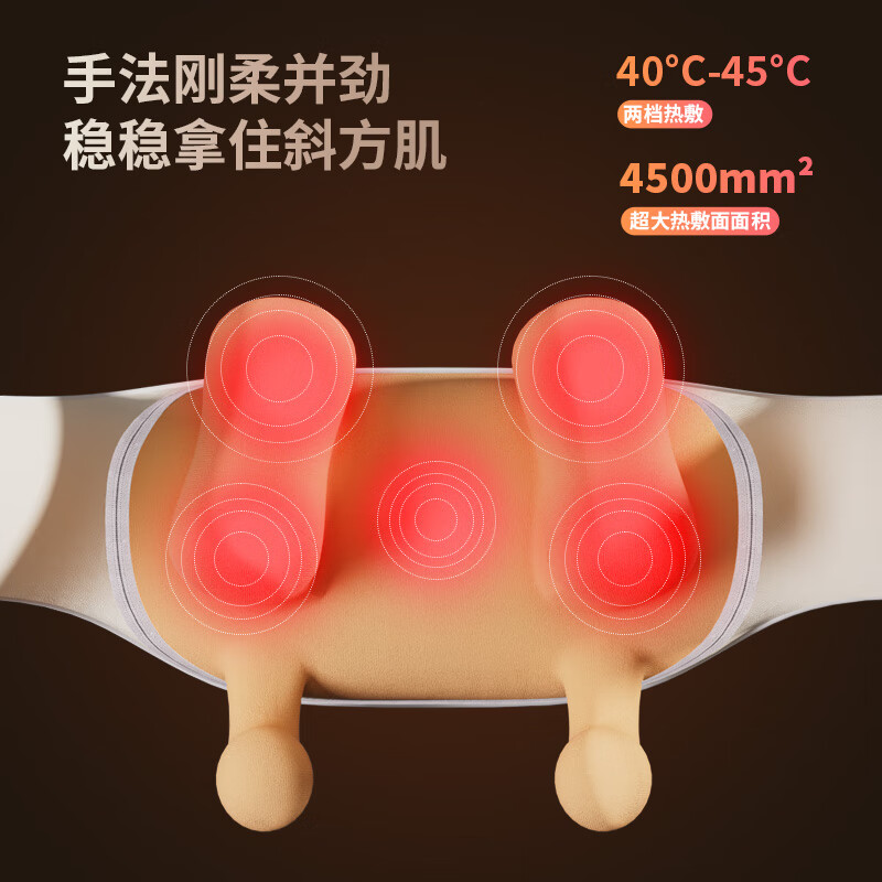倍轻松 腰部按摩器 Y3肌活腰带礼盒款