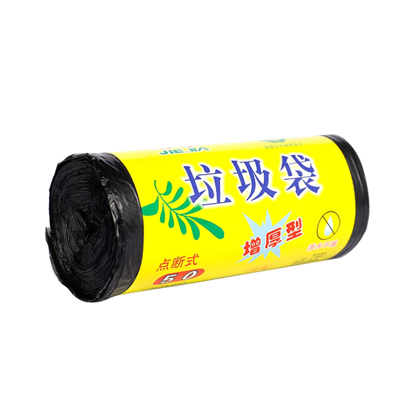 一次性塑料垃圾袋  50只 颜色随机