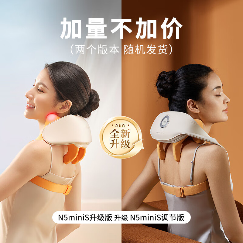 倍轻松 腰部按摩器 Y3肌活腰带礼盒款